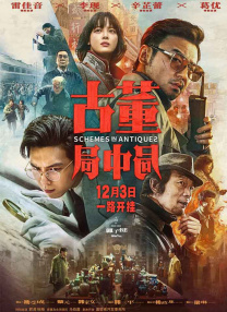 中文字幕爱爱